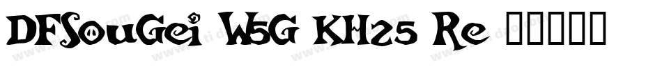 DFSouGei-W5G-KH25 Re字体转换